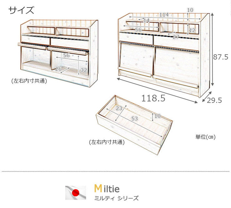 日本製 完成品 フラップ式 カウンター下 収納 幅118.5 開き扉 マガジンラック 本棚 国産 カウンター ラック ディスプレイ おしゃれ 北欧