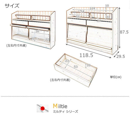 日本製 完成品 フラップ式 カウンター下 収納 幅118.5 開き扉 マガジンラック 本棚 国産 カウンター ラック ディスプレイ おしゃれ 北欧