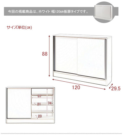 日本製 完成品 大川家具 スタイリッシュ カウンター下 収納 幅120 ワイド 大容量 引き戸タイプ 国産 ホワイト 白 おしゃれ 北欧 食器棚(代引不可)