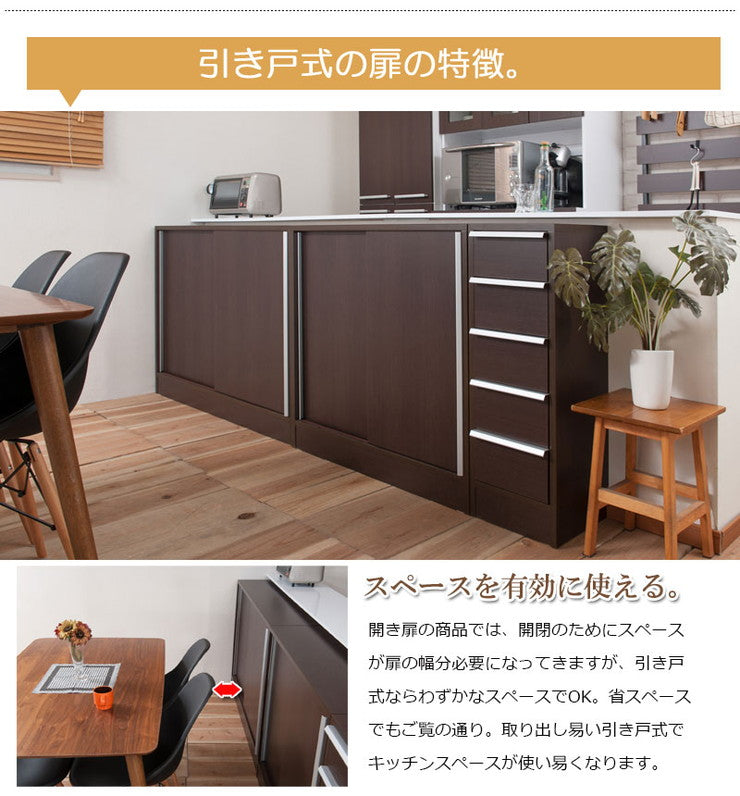 日本製 完成品 大川家具 カウンター下 収納 幅120 ワイド 大容量 引き戸タイプ 国産 ダークブラウン 茶 おしゃれ 北欧 食器棚 ヴィンテージ(代引不可)