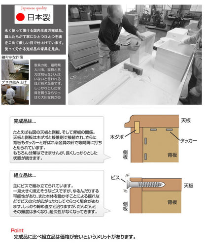 日本製 天然木 桐 カウンター下幅90 引戸式 ホワイト 白 シンプル 国産(代引不可)