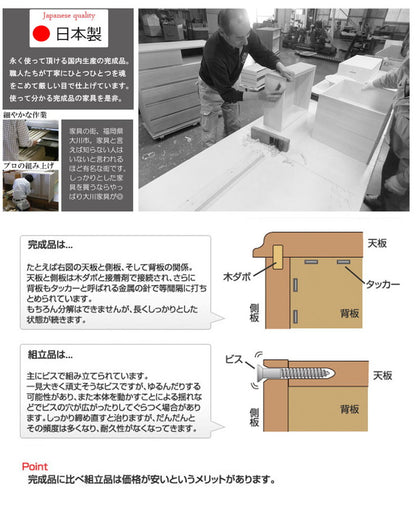 日本製 国産 天然木 桐 カウンター下収納 幅30 チェスト ダークブラウン こげ茶 シンプル モダン おしゃれ(代引不可)