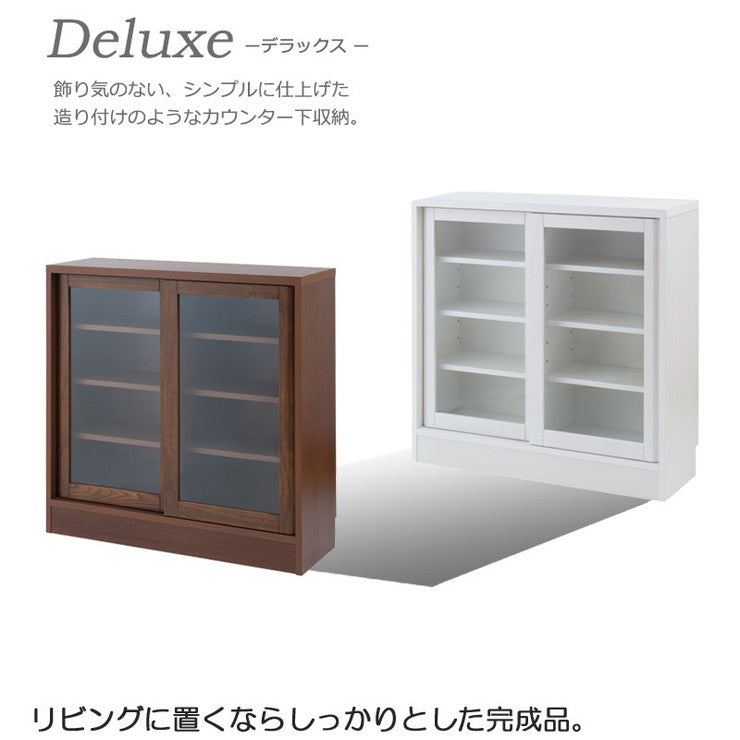 日本製 天然木 桐 カウンター下収納 幅90 引戸式 シンプル ダークブラウン こげ茶 シンプル おしゃれ 国産(代引不可)