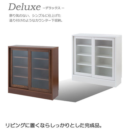 日本製 天然木 桐 カウンター下収納 幅90 引戸式 シンプル ダークブラウン こげ茶 シンプル おしゃれ 国産(代引不可)