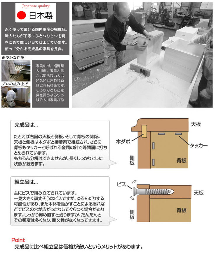 日本製 天然木 桐 カウンター下収納 幅90 引戸式 シンプル ダークブラウン こげ茶 シンプル おしゃれ 国産(代引不可)