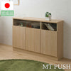 日本製 完成品 大川家具 Mtpush 幅118 奥行29.5 高さ80 リビングボード 扉引き出しタイプ 国産 大川家具 北欧 プッシュ式 おしゃれ カウンター(代引不可)