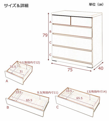 クローゼットチェスト 幅75cm 4段 ホワイト 国産 完成品チェスト クローゼットチェスト 幅75 4段 ローチェスト タンス たんす(代引不可)