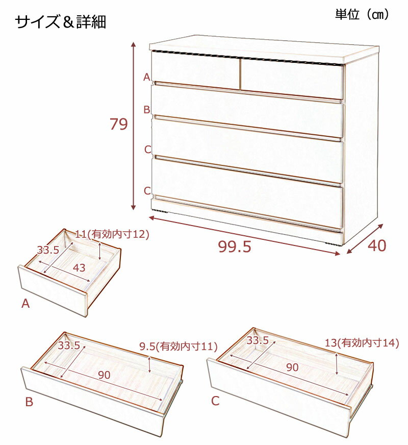 クローゼットチェスト 幅99.5cm 4段 ホワイト 国産 完成品チェスト クローゼットチェスト 幅100 4段 ローチェスト タンス たんす(代引不可)