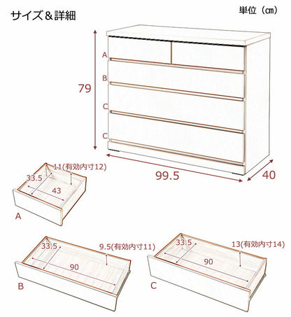 クローゼットチェスト 幅99.5cm 4段 ホワイト 国産 完成品チェスト クローゼットチェスト 幅100 4段 ローチェスト タンス たんす(代引不可)