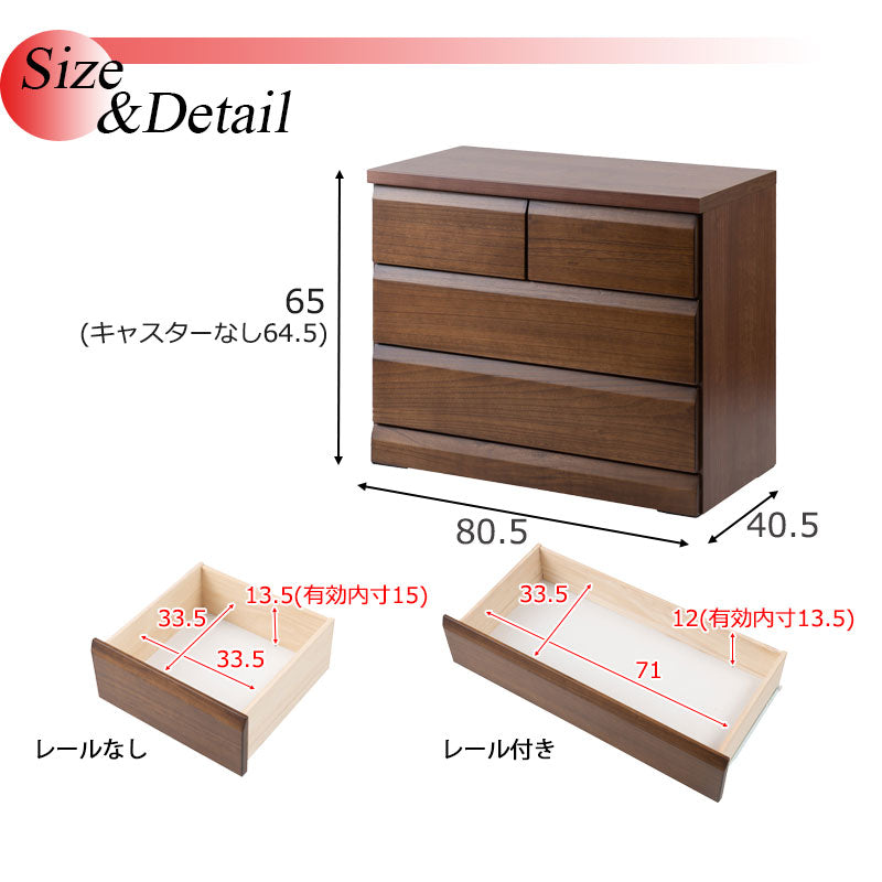 日本製 国産 クローゼットチェスト 幅80.5 3段 ダークブラウン チェスト 三段 クローゼット 収納 幅80.5cm 80.5cm幅 完成品 キャスター付き 北欧 木製 シンプル 天然木 桐 衣類収納 茶(代引不可)