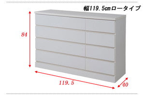 日本製 完成品 ホワイト ロー チェスト 幅120 ワイド 収納 4段 四段