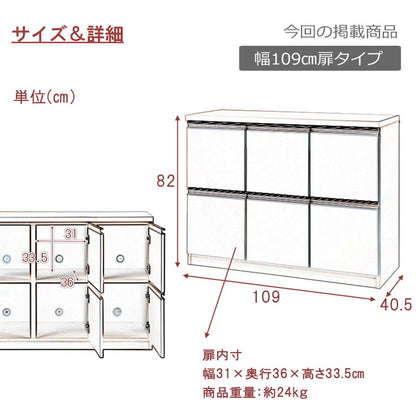 日本製 完成品 スタイリッシュ デザイン スクエア キャビネット 幅109 扉タイプ ホワイト 白 収納 シンプル おしゃれ 国産(代引不可)