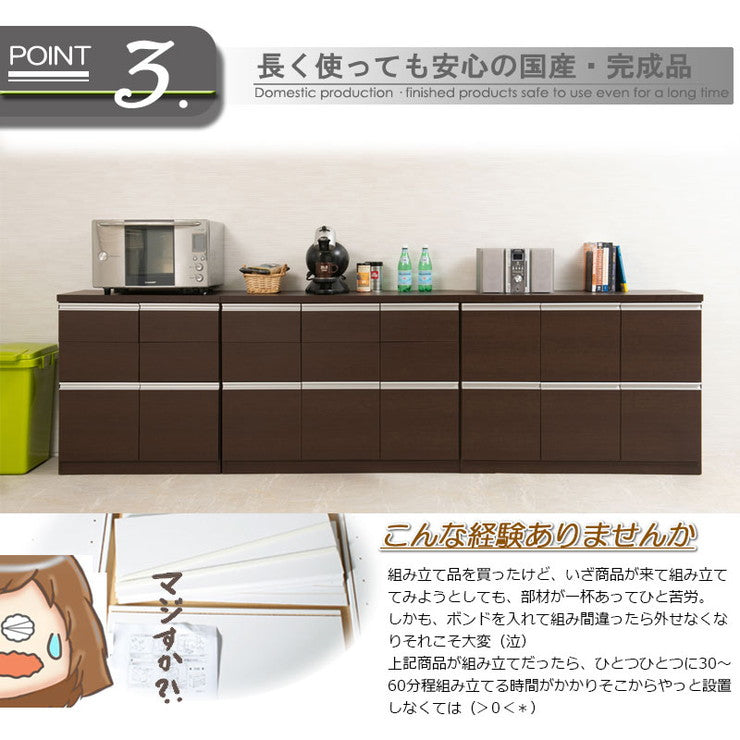 日本製 完成品 スタイリッシュ デザイン スクエア キャビネット 幅73 扉タイプ ダークブラウン 収納 シンプル おしゃれ 国産(代引不可)