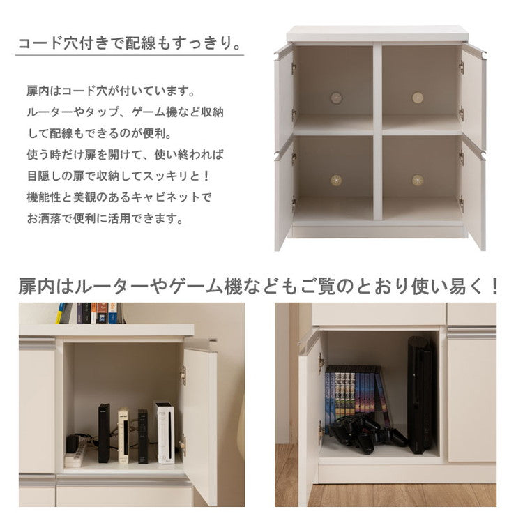 日本製 完成品 スタイリッシュ デザイン スクエア キャビネット 幅73