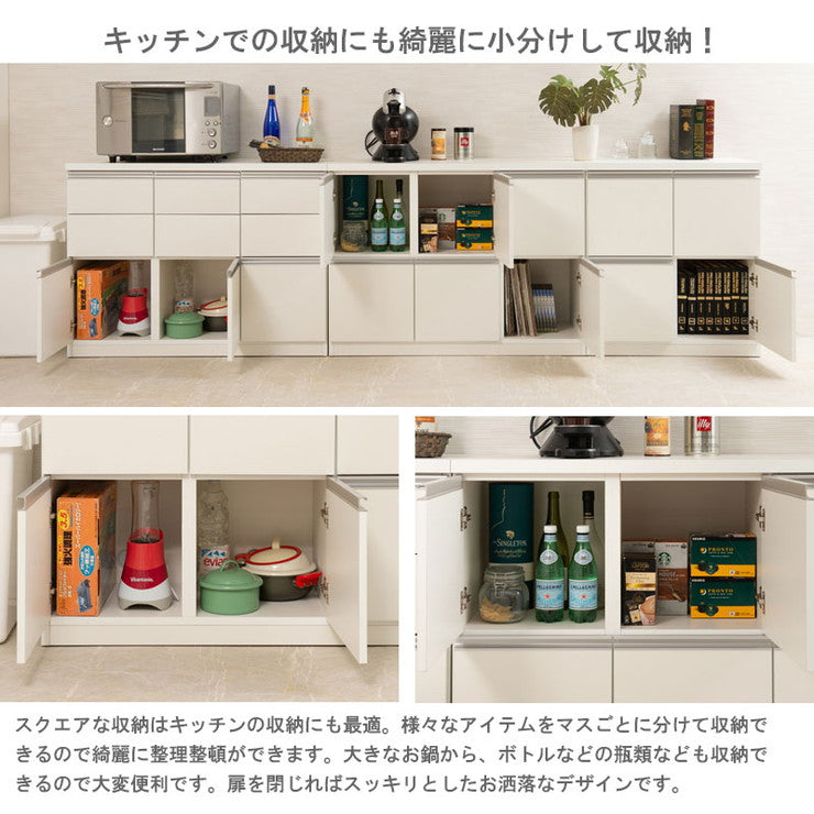 日本製 完成品 スタイリッシュ デザイン スクエア キャビネット 幅73