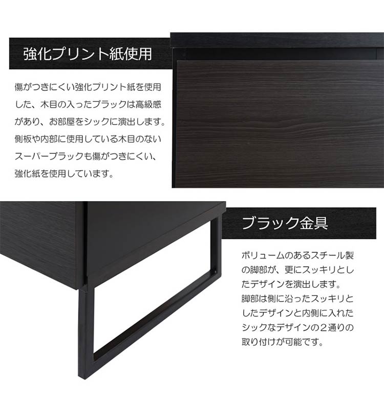 完成品 日本製 ブラック スクエア キャビネット 引出し ベンチタイプ 幅71 スリム 国産 2列 2段 収納 おしゃれ モノトーン 木製 スリム 大容量 アンティーク 北欧 スチール(代引不可)