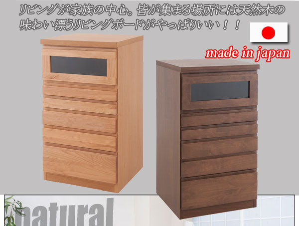 天然木アルダーFAX台兼用リビングチェスト幅45cm ナチュラル アルダー 天然木 北欧 完成品 国産 FAX チェストボード(代引不可)