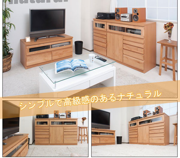 天然木アルダーFAX台兼用リビングチェスト幅45cm ナチュラル アルダー 天然木 北欧 完成品 国産 FAX チェストボード(代引不可)