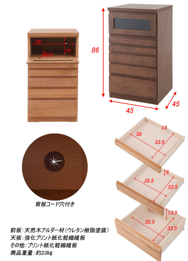 天然木アルダーFAX台兼用リビングチェスト幅45cm ダークブラウン アルダー 天然木 北欧 完成品 国産 FAX チェストボード(代引不可)