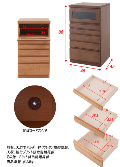 天然木アルダーFAX台兼用リビングチェスト幅45cm ダークブラウン アルダー 天然木 北欧 完成品 国産 FAX チェストボード(代引不可)