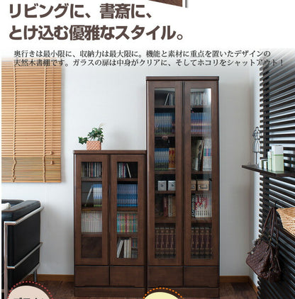 日本製 完成品 ガラス扉 本棚 天然木 書棚 幅80 ロータイプ ダークブラウン 書棚 ブックラック 木製 ラック 国産 収納 大容量 北欧 おしゃれ