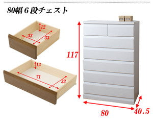 完成品 日本製 桐チェスト 6段 幅80 収納 引き出し たんす 桐たんす 衣類収納 白 ホワイト 六段 組立不要 棚 チェスト 和室 リビング