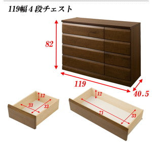 完成品 日本製 桐チェスト 4段 幅119 収納 引き出し たんす 桐たんす