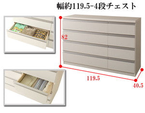 日本製 完成品 大川家具 デザイン チェスト 幅119.5 4段 四段 大容量 ワイド 収納 衣類収納 おしゃれ 白 組み立て不要 レール式 国産