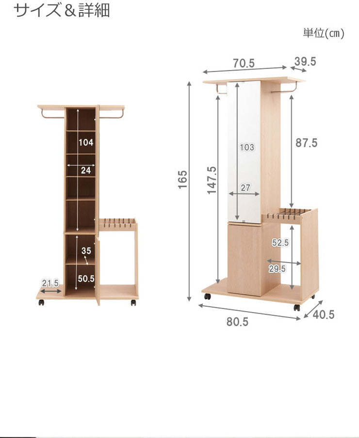 ミラー付き ハンガーラック 幅80 ダブルタイプ ナチュラル 衣類収納 コートハンガー クローゼット 大容量 おしゃれ 木製 北欧 ジャケット(代引不可)