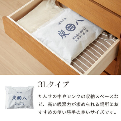 炭 木炭 除湿 調湿 脱臭 消臭剤 湿気 対策 結露 炭八3Lセット 3L中袋5個 400ml小袋2個 室内用 押入れ タンス 車内消臭 下駄箱(代引不可)