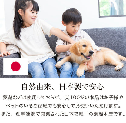 炭 木炭 除湿 調湿 脱臭 消臭剤 湿気 対策 結露 炭八3Lセット 3L中袋5個 400ml小袋2個 室内用 押入れ タンス 車内消臭 下駄箱(代引不可)
