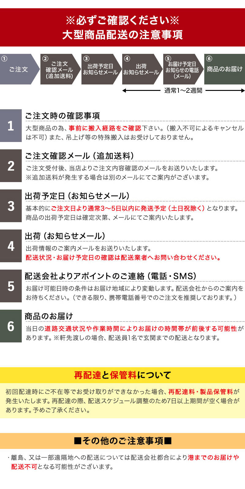 家具に設置できるパーテーション40ｃｍ幅 棚付き クリーム NJ-0036【storage0901】