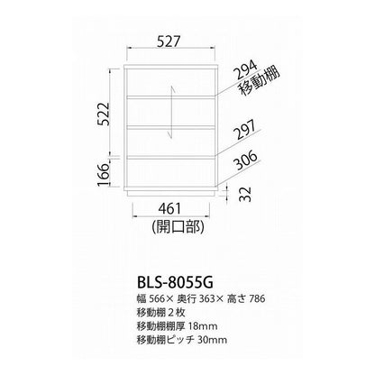 白井産業 キャビネット ブランシェイド 幅56.6cm 収納 食器棚 キッチン リビング 棚 おしゃれ ヴィンテージ 西海岸 木目調 キッチン収納 1梱包(代引不可)