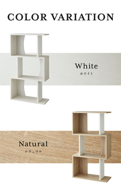 オープンラック コビナス 三段ラック 3段  ディスプレイラック 収納 収納ラック コレクションラック おしゃれ インテリアラック 組み合わせラック CDラック ブックスタンド 北欧 かわいい (代引不可)