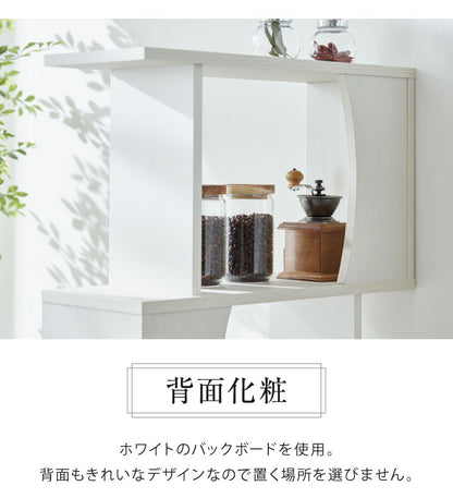 オープンラック コビナス 三段ラック 3段  ディスプレイラック 収納 収納ラック コレクションラック おしゃれ インテリアラック 組み合わせラック CDラック ブックスタンド 北欧 かわいい (代引不可)