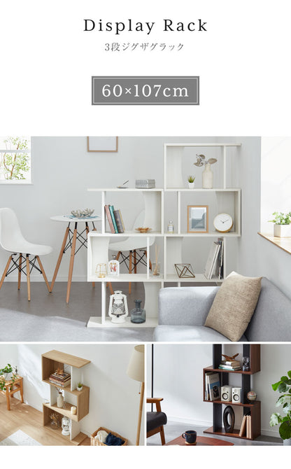 オープンラック コビナス 三段ラック 3段  ディスプレイラック 収納 収納ラック コレクションラック おしゃれ インテリアラック 組み合わせラック CDラック ブックスタンド 北欧 かわいい (代引不可)