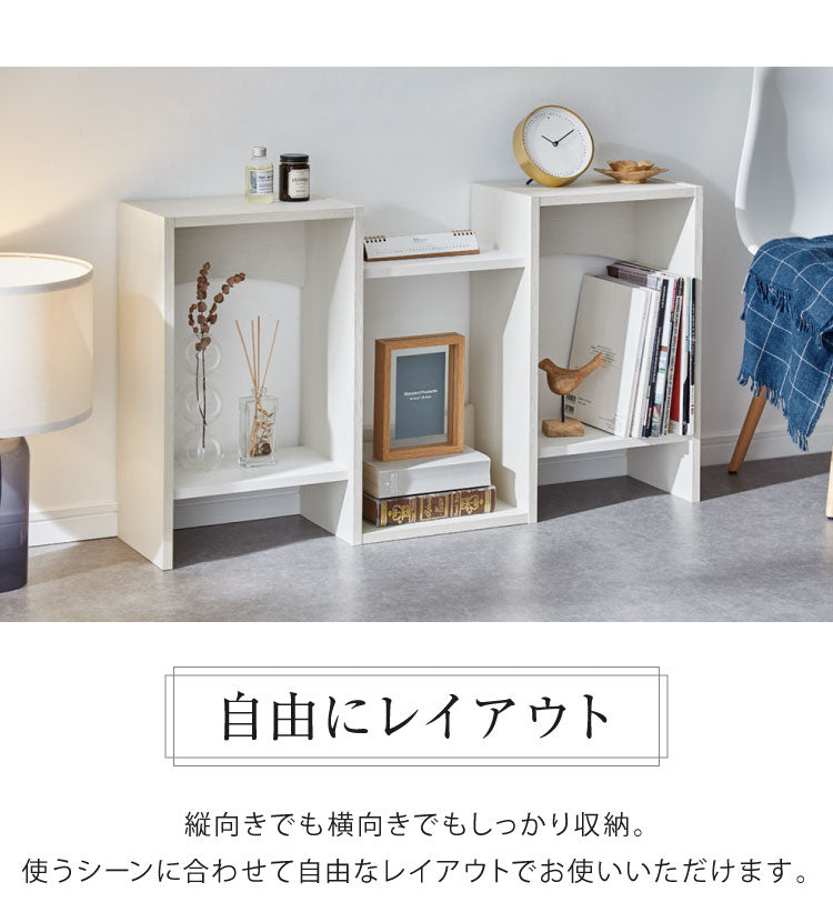 オープンラック コビナス 三段ラック 3段  ディスプレイラック 収納 収納ラック コレクションラック おしゃれ インテリアラック 組み合わせラック CDラック ブックスタンド 北欧 かわいい (代引不可)