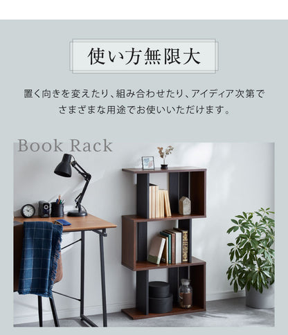オープンラック コビナス 三段ラック 3段  ディスプレイラック 収納 収納ラック コレクションラック おしゃれ インテリアラック 組み合わせラック CDラック ブックスタンド 北欧 かわいい (代引不可)