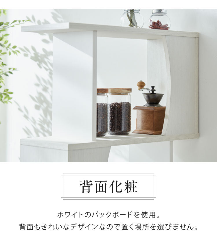 オープンラック コビナス 四段ラック 4段 ディスプレイラック 収納