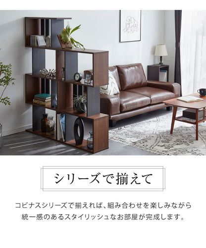 オープンラック コビナス 四段ラック 4段 ディスプレイラック 収納 収納ラック コレクションラック おしゃれ インテリアラック 組み合わせラック CDラック ブックスタンド 北欧 かわいい (代引不可)