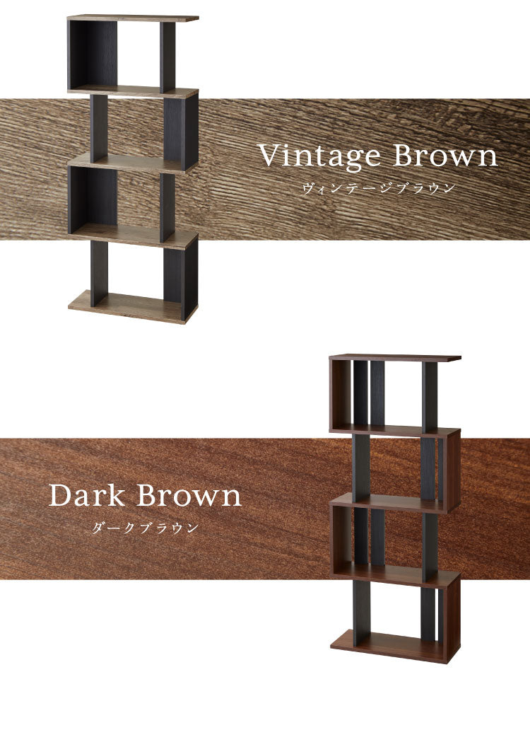 オープンラック コビナス 四段ラック 4段 ディスプレイラック 収納