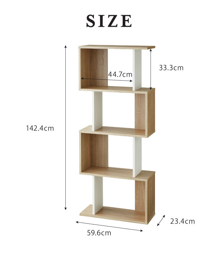 オープンラック コビナス 四段ラック 4段 ジグザグラック パズルラック ディスプレイラック 収納 収納ラック コレクションラック おしゃれ インテリアラック 組み合わせラック CDラック ブックスタンド 北欧 かわいい (代引不可)