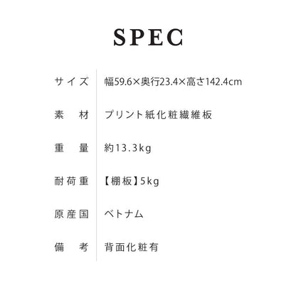 オープンラック コビナス 四段ラック 4段 ディスプレイラック 収納 収納ラック コレクションラック おしゃれ インテリアラック 組み合わせラック CDラック ブックスタンド 北欧 かわいい (代引不可)