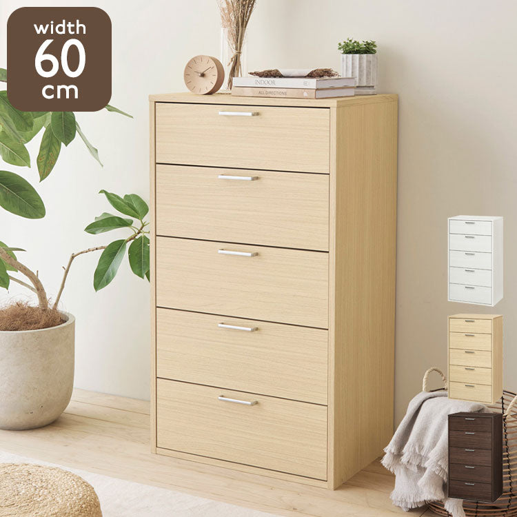 チェスト 幅57cm 高さ100cm ナチュラルブラウン 引出5段 タンス 衣類収納 収納家具 リビングチェスト 木目調 おしゃれ 北欧 シンプル 白井産業 フルニコ 組立式 FUL-1055HNA