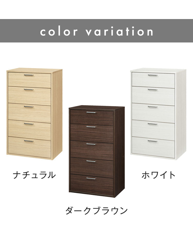 チェスト 幅57cm 高さ100cm ナチュラルブラウン 引出5段 タンス 衣類収納 収納家具 リビングチェスト 木目調 おしゃれ 北欧 シンプル 白井産業 フルニコ 組立式 FUL-1055HNA