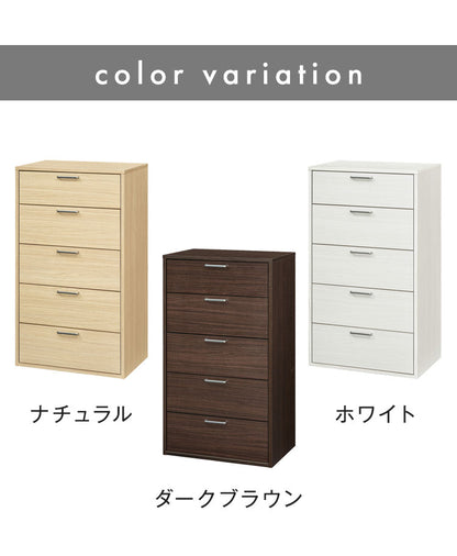 チェスト 幅57cm 高さ100cm ナチュラルブラウン 引出5段 タンス 衣類収納 収納家具 リビングチェスト 木目調 おしゃれ 北欧 シンプル 白井産業 フルニコ 組立式 FUL-1055HNA