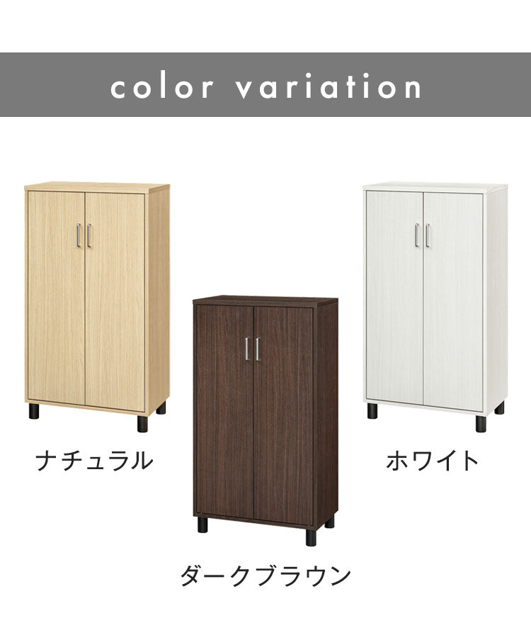 下駄箱 シューズボックス 幅63cm 高さ114cm ナチュラルブラウン 扉付 約21足収納 靴箱 玄関収納 シューズラック 大容量 木目調 おしゃれ 白井産業 フルニコ 組立式 FUL-1165DNA