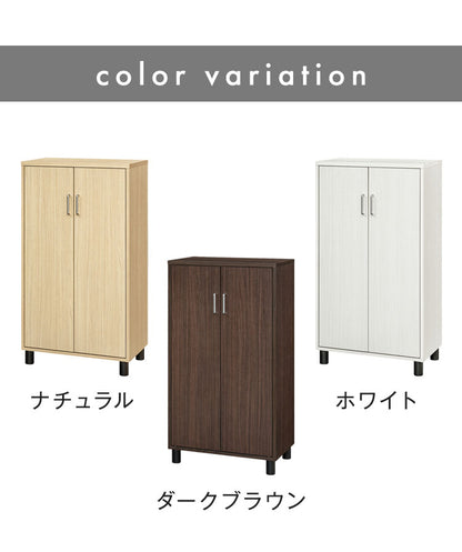 下駄箱 シューズボックス 幅63cm 高さ114cm ナチュラルブラウン 扉付 約21足収納 靴箱 玄関収納 シューズラック 大容量 木目調 おしゃれ 白井産業 フルニコ 組立式 FUL-1165DNA