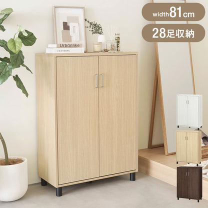 下駄箱 シューズボックス 幅81cm 高さ114cm ナチュラルブラウン 扉付 約28足収納 靴箱 玄関収納 シューズラック 大容量 木目調 おしゃれ 白井産業 フルニコ 組立式 FUL-1180DNA