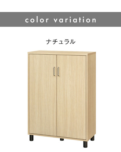 下駄箱 シューズボックス 幅81cm 高さ114cm ナチュラルブラウン 扉付 約28足収納 靴箱 玄関収納 シューズラック 大容量 木目調 おしゃれ 白井産業 フルニコ 組立式 FUL-1180DNA